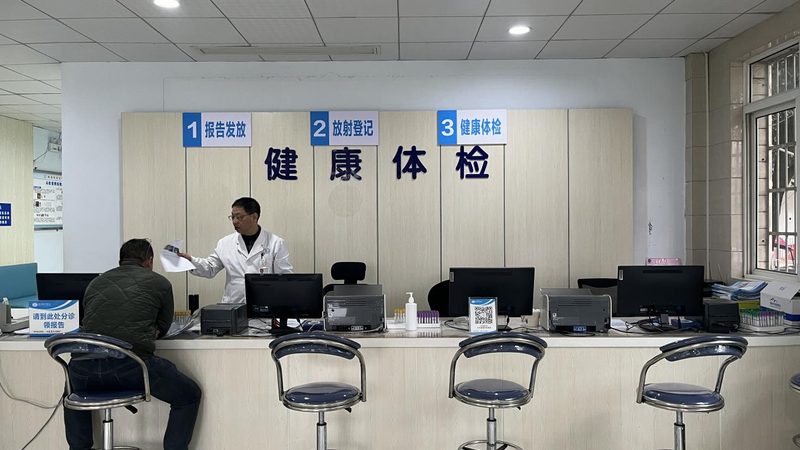 体检报告延迟出具，首先需要了解原因。这可能是由于以下几个原因造成的：
