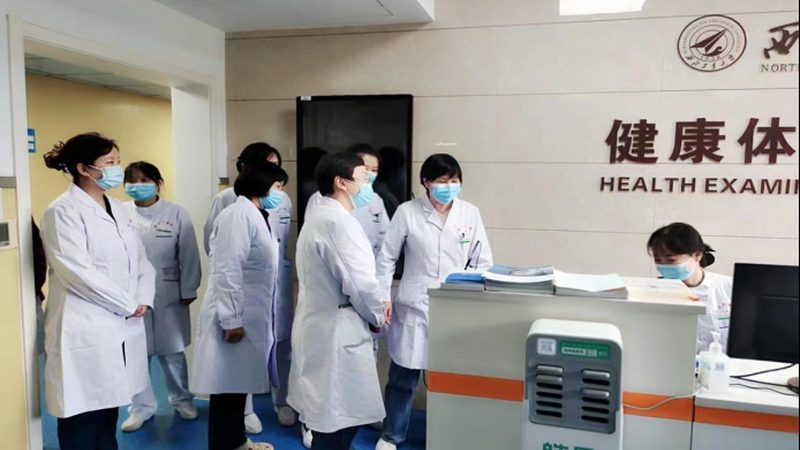 婚检，你了解多少？具体检查项目明细表揭秘