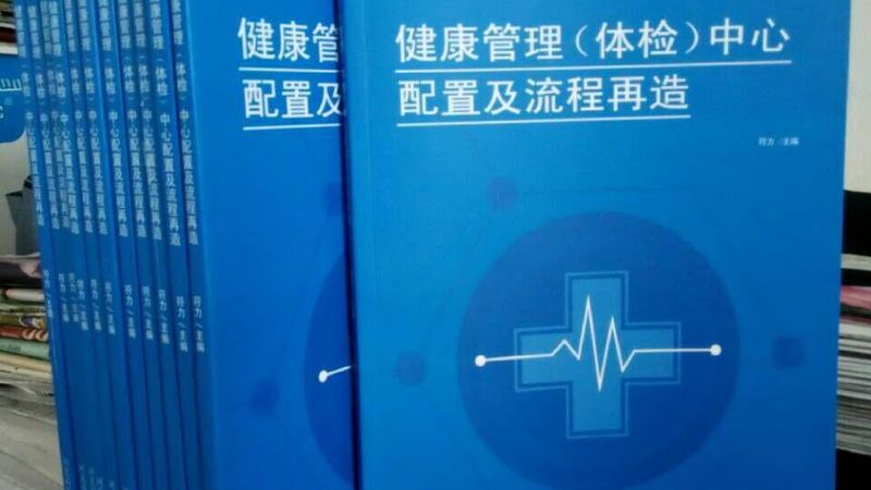 在体检报告中，有许多指标需要关注，以下是一些常见的指标：