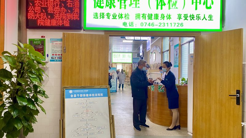 体检防护装备：揭秘十大品牌背后的技术秘密