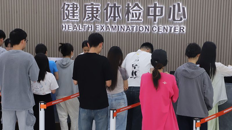 孕前体检报告查询方法