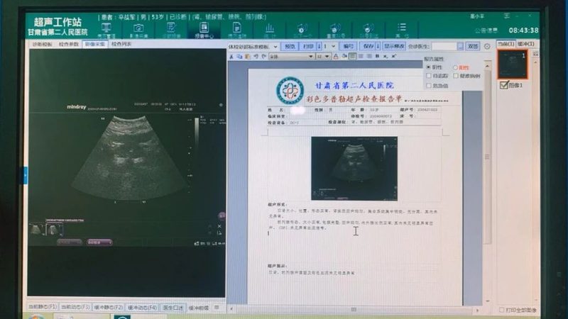 孕前检查，挂内科还是妇科？揭秘孕前体检的奥秘**