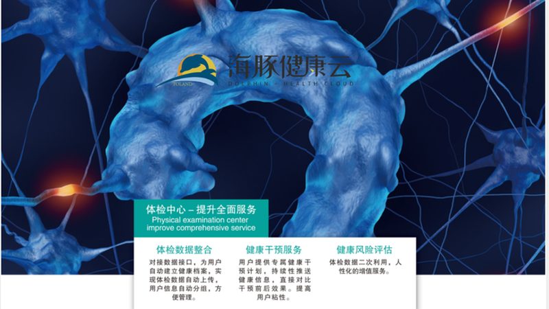 单位体检报告解读方法