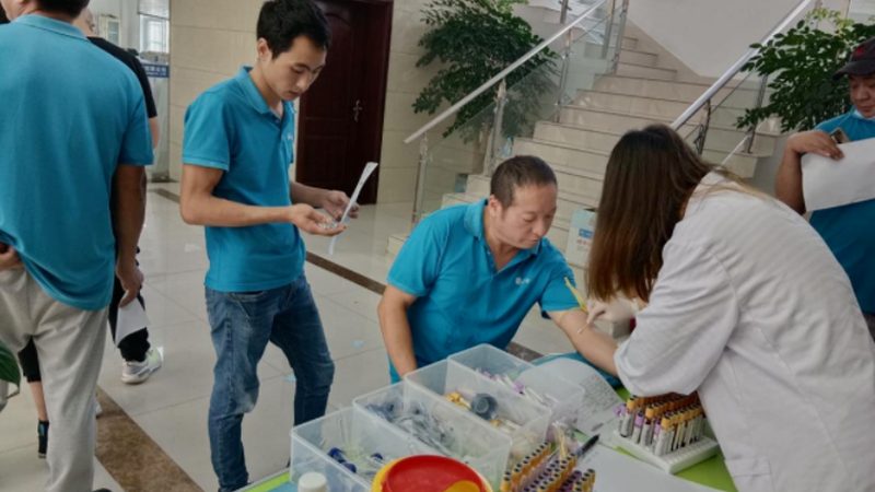 入职体检能不能喝牛奶