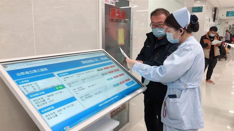 慢性病健康管理：规范标准与厂家排名解析