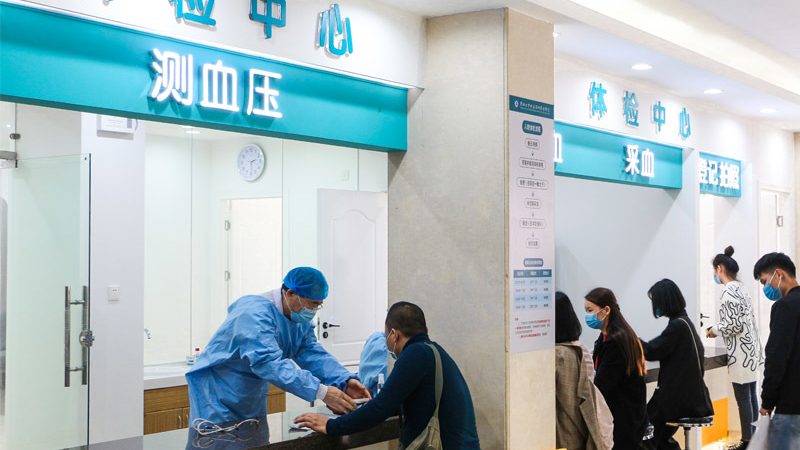 慢性病健康管理规范：流程与关键点解析