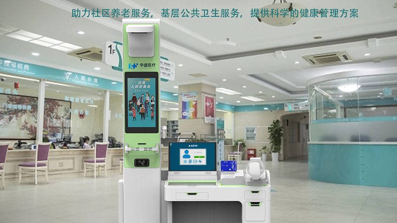 婚前体检，你了解多少？**