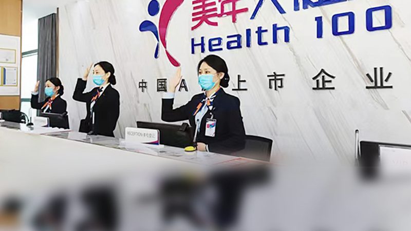 药物代谢基因检测：揭秘个体化用药的精准之路