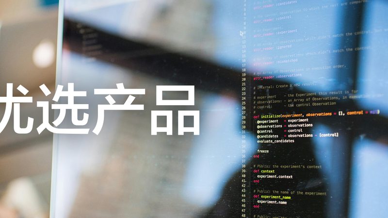 职业体检：全面了解其优缺点，为健康保驾护航